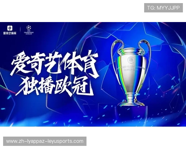 西甲足球联赛直播平台和方式大全