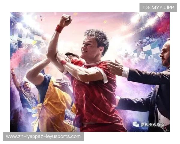 足球赛事票房收入增长模式与经济影响力